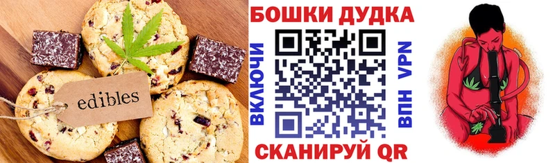 Cannafood марихуана  Нижний Новгород 