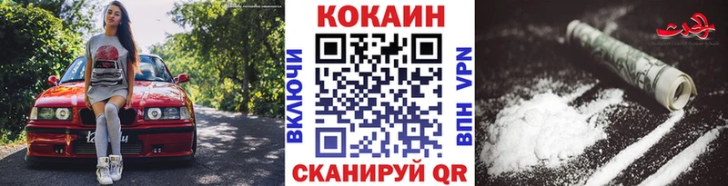 Кокаин Эквадор  Нижний Новгород 