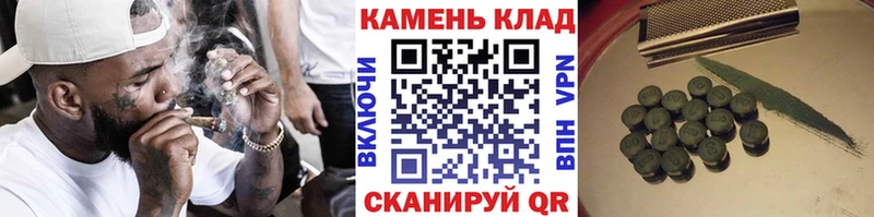 ГАШИШ 40% ТГК  Нижний Новгород 