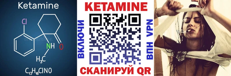 Кетамин ketamine  Нижний Новгород 