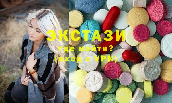 молекула духа Алзамай