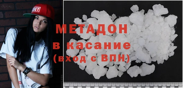 альфа пвп VHQ Алексин