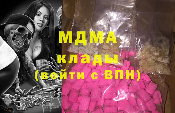 альфа пвп VHQ Алексеевка