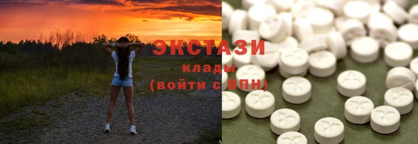 ПСИЛОЦИБИНОВЫЕ ГРИБЫ Магадан