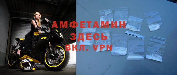 альфа пвп VHQ Алексин