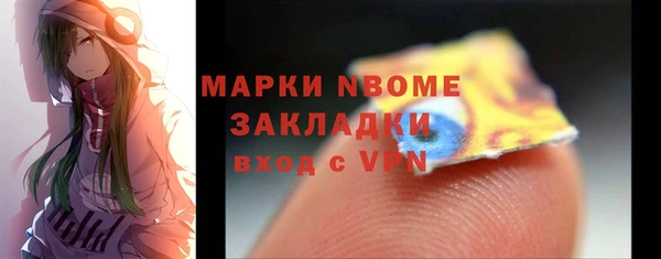 скорость Абинск