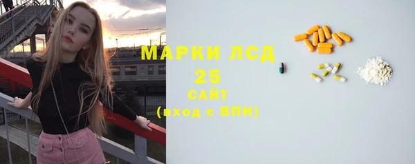 альфа пвп VHQ Алексеевка