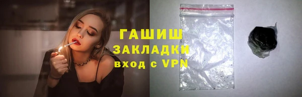 альфа пвп VHQ Алексин