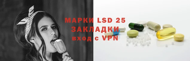 наркотики Абдулино