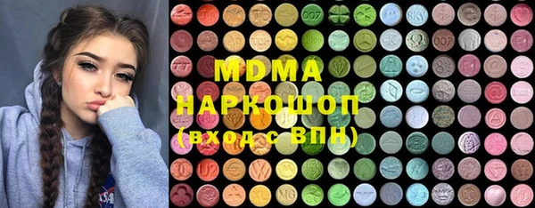 альфа пвп VHQ Алексеевка