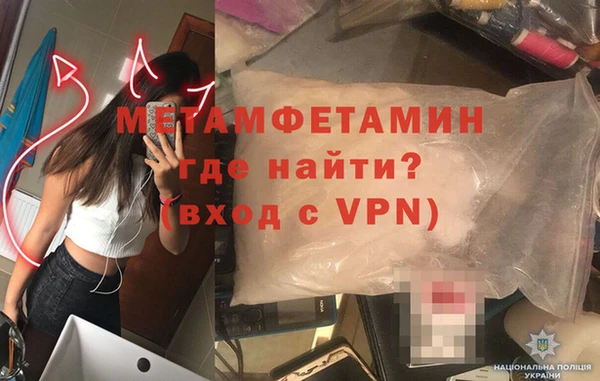альфа пвп VHQ Алексеевка