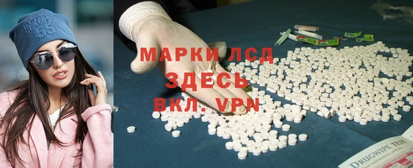 альфа пвп VHQ Алексин