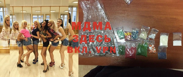 альфа пвп VHQ Алексеевка
