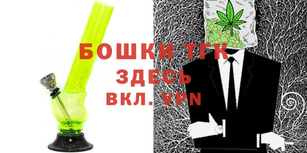 альфа пвп VHQ Алексин