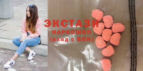 альфа пвп VHQ Алексин