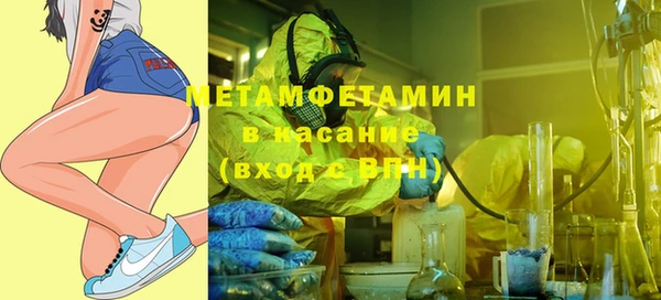 молекула духа Алзамай