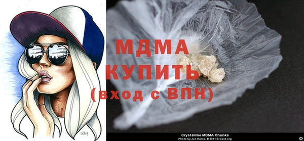 альфа пвп VHQ Алексеевка