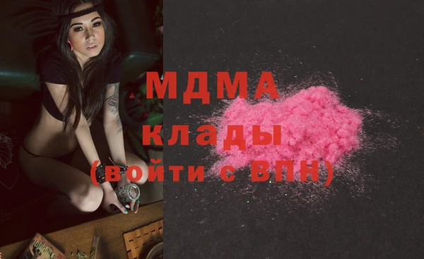 молекула духа Алзамай