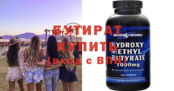 альфа пвп VHQ Алексеевка