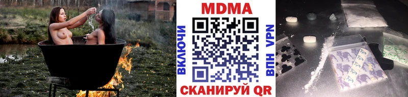 МЕГА ССЫЛКА  дарк нет как зайти  MDMA VHQ  Нижний Новгород 