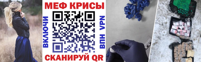купить наркотики сайты  Нижний Новгород  Мефедрон кристаллы 