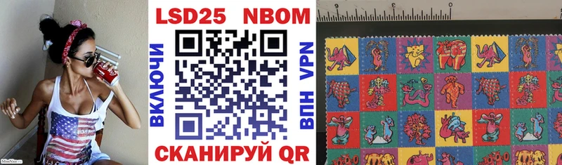 shop состав  где можно купить   Нижний Новгород  Наркотические марки 1500мкг 