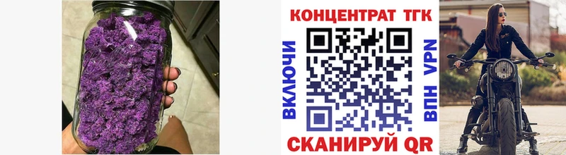 купить   Нижний Новгород  ТГК гашишное масло 
